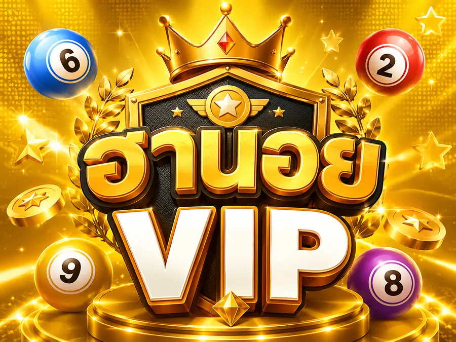 ฮานอย VIP